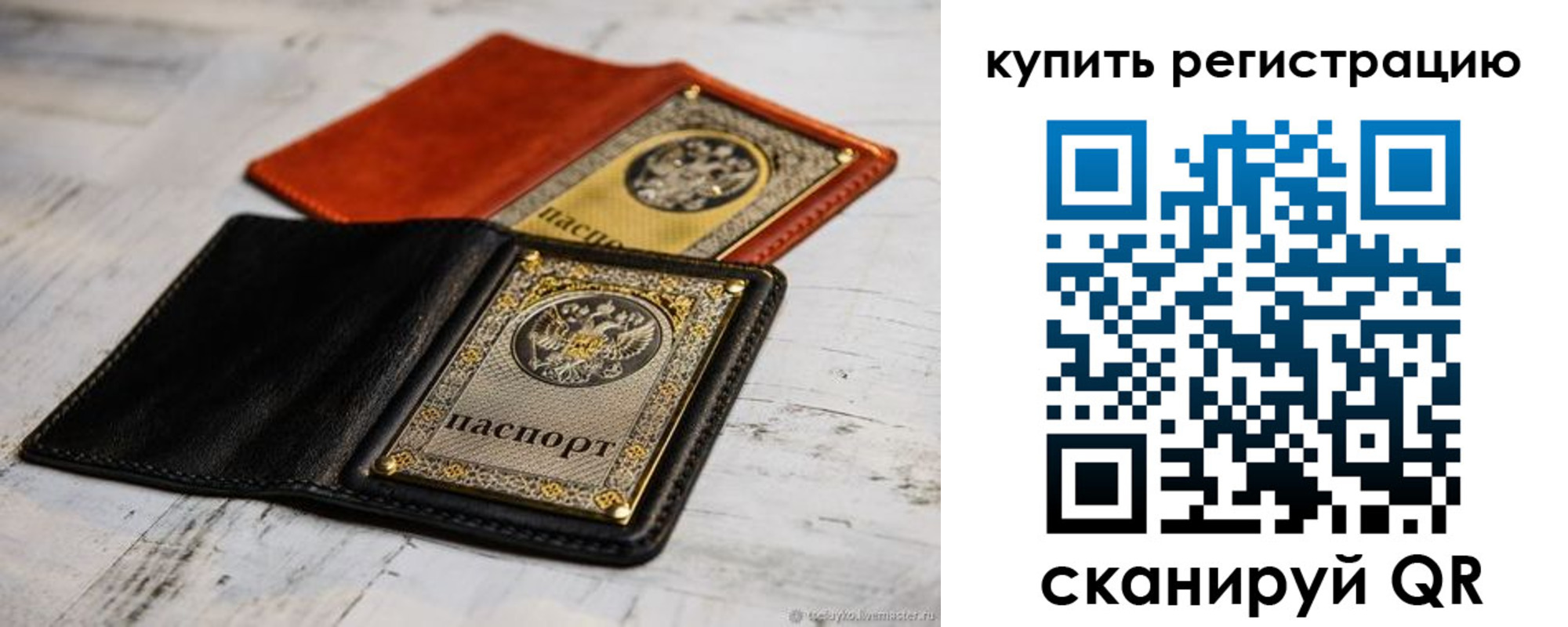 форма 3 в Мценске