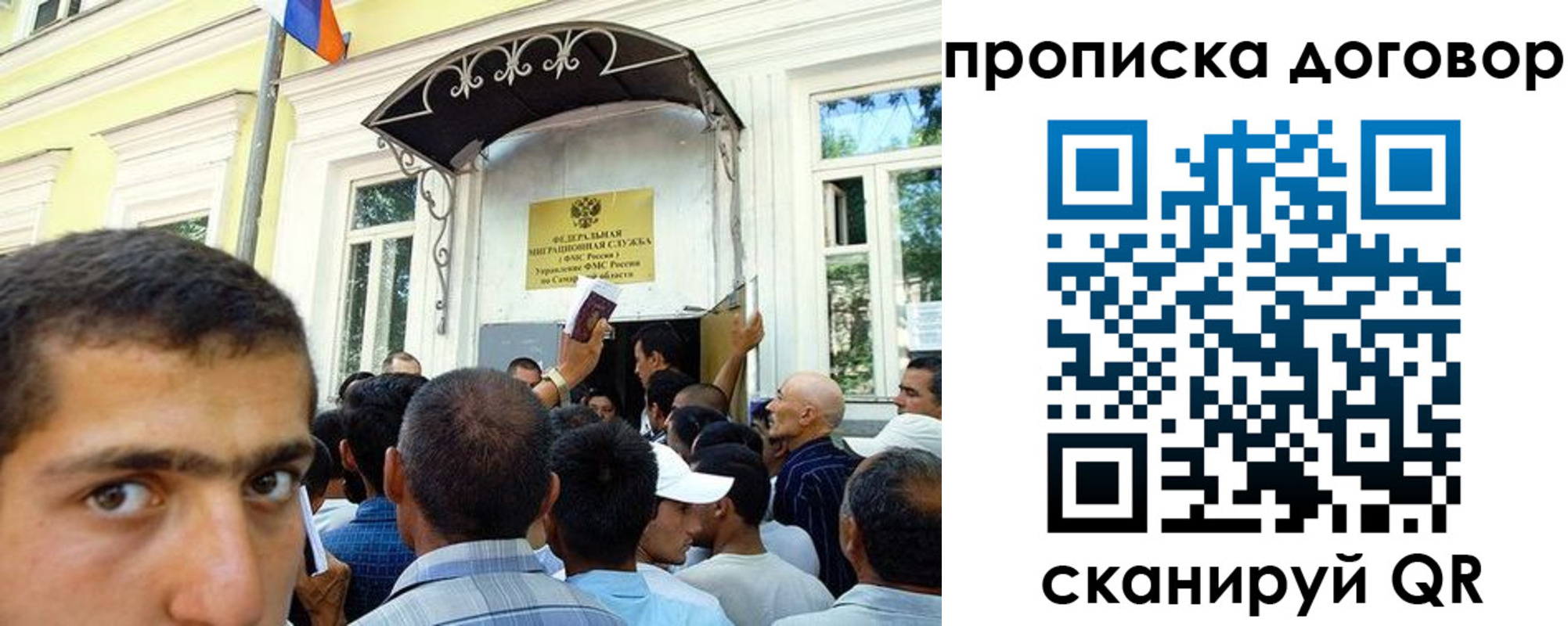 прописка от собственника в Мценске