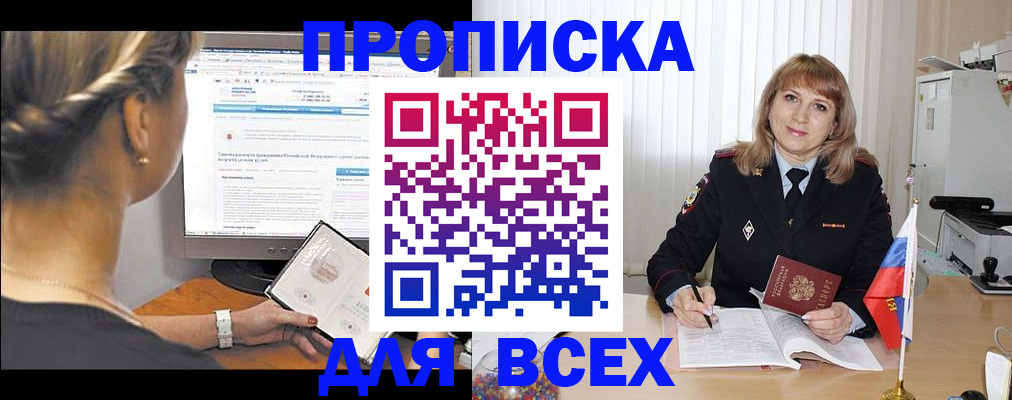 регистрация для дет. сада в Мценске